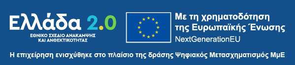 banner_psifiakos_metasx_2